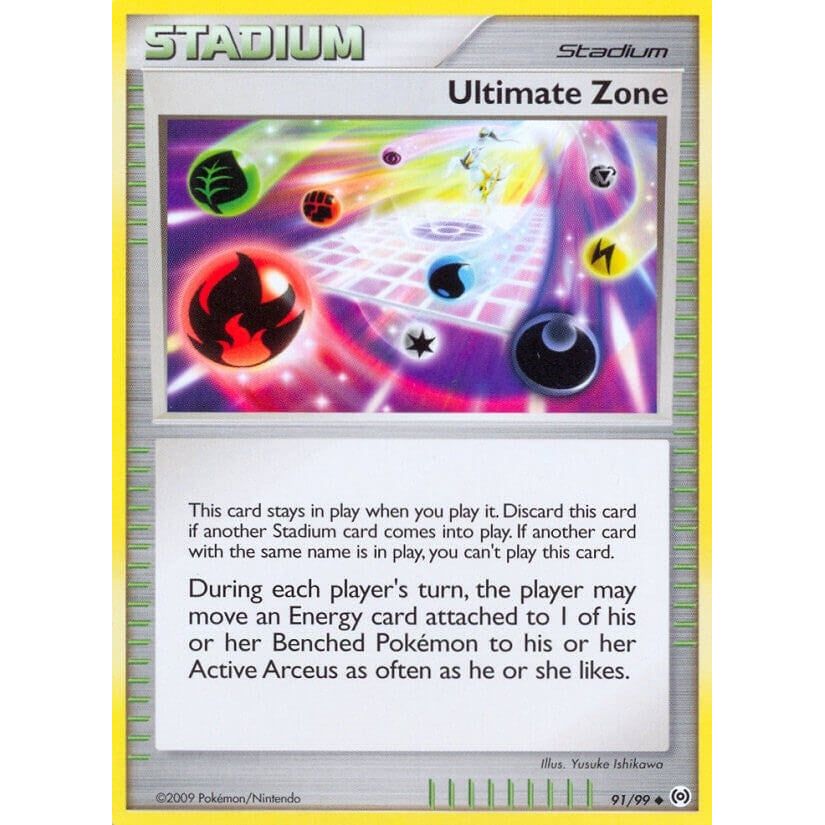 Ultimate Zone (91/99) (AR)