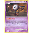 Unown [F] (56/106) (GE)