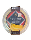 Kozuka Kiwami Banana Pudding (125G) [Best Before Date: 2025.10.27]