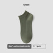 Cotton Anti-Pilling Ankle socks absorbing Invisible Tight Mesh Boat Socks
