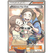 Pokemon Fan Club (106 Full Art) (106/106) (FLF)
