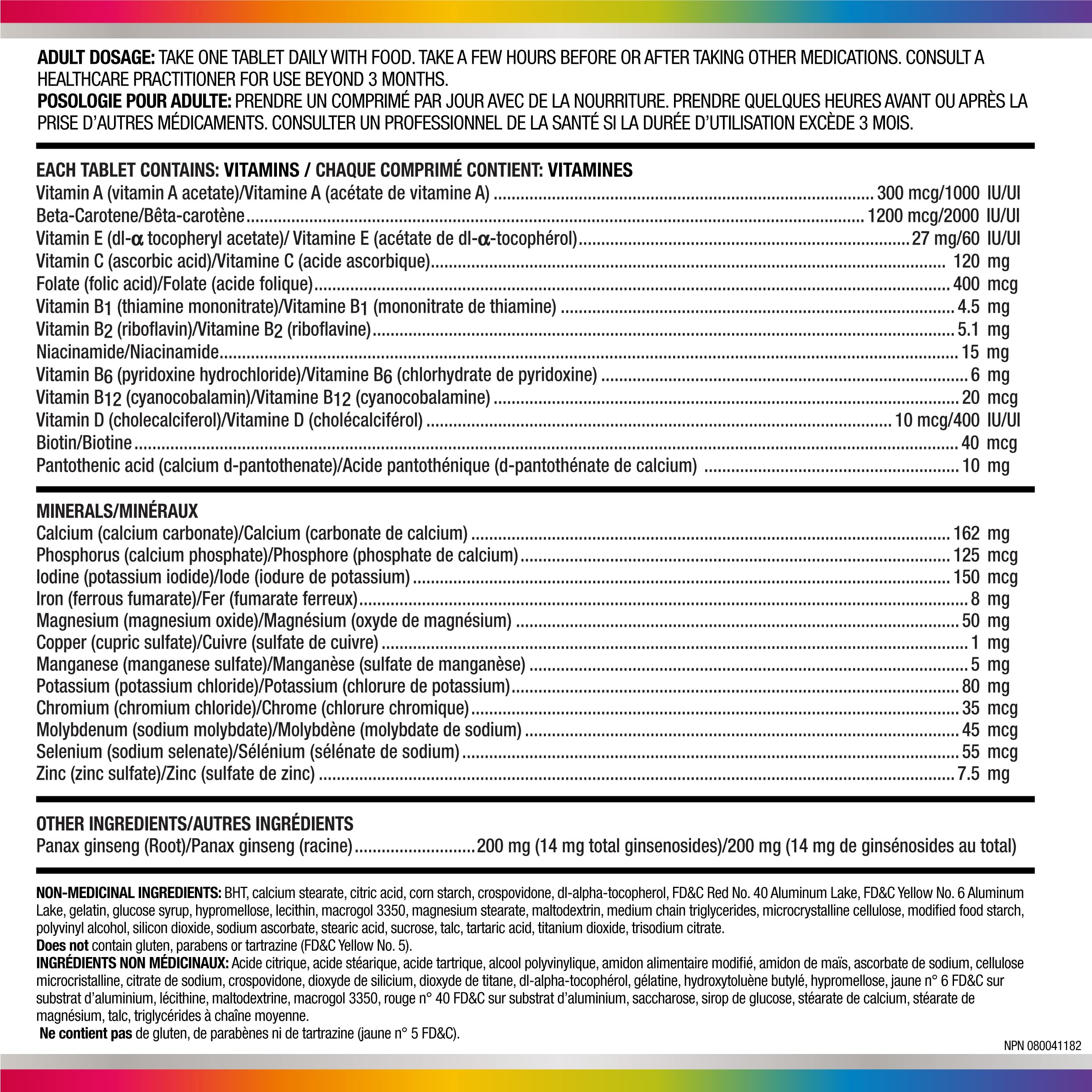 Centrum Performance Multivitamins/Minerals Supplement for Men & Women with Ginseng for Energy, 75 Tablets (Packaging May Vary) 🍁 All In One Marketplace Canada