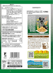 Calbee Kataage Potato Grilled Seaweed (65G) [Best Before Date: 2026.10]