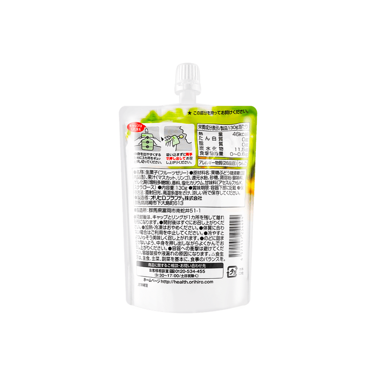 Orihiro Konjac Jelly Muscat (130G) [Best Before Date: 2026.02]