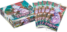 Pokémon TCG Japanese - Miracle Twin - Booster Box