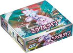 Pokémon TCG Japanese - Miracle Twin - Booster Box