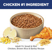 Hill's Science Diet Senior 11+ Small & Mini Chicken Meal, Barley & Brown Rice Recipe Dry Dog Food 2.04 kg Bag 🍁 All In One Marketplace Canada