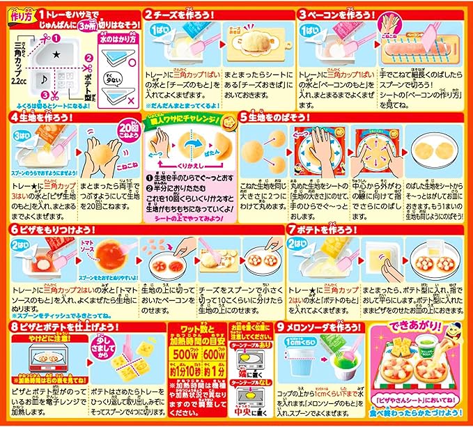 Kracie Popin' Cookin' DIY Pizza Candy Kit (23G) [Best Before Date: 2026.05]