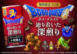 Suntory Boss Quest Deep Roast Coffee, Second Edition (185G)