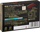 Meiji Black Chocolate (120.9G) [Best Before Date: 2027.02]