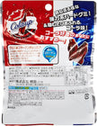 Meiji Cola Up Gummy (100G)