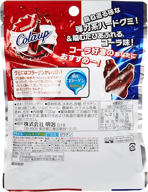 Meiji Cola Up Gummy (100G)