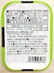 Kyokuyo BBQ Grilled Mackerel Teriyaki Sauce (90G) [Best Before Date: 2028.09.01]
