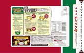 Nissin Ma Ma Fine Fast Spaghetti 1.6MM (300G)