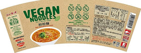 Yamadai Vegan Tan Tan Noodles (72G) [Best Before Date:2027.01.19]