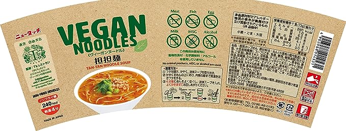 Yamadai Vegan Tan Tan Noodles (72G) [Best Before Date:2027.01.19]