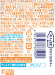Suntory Tennensui Natural Water Crisp Fruit Orange & Mango (600ML) [Best Before Date: 2027.01]