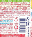 Suntory Tennensui Natural Water Kiritto Kajitsu Pink Grapefruit & Muscat (600ML) [Best Before Date: 2026.06]
