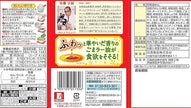 Nissin Demae Iccho Sesame Oil Ramen [Best Before Date: 2026.12.25]