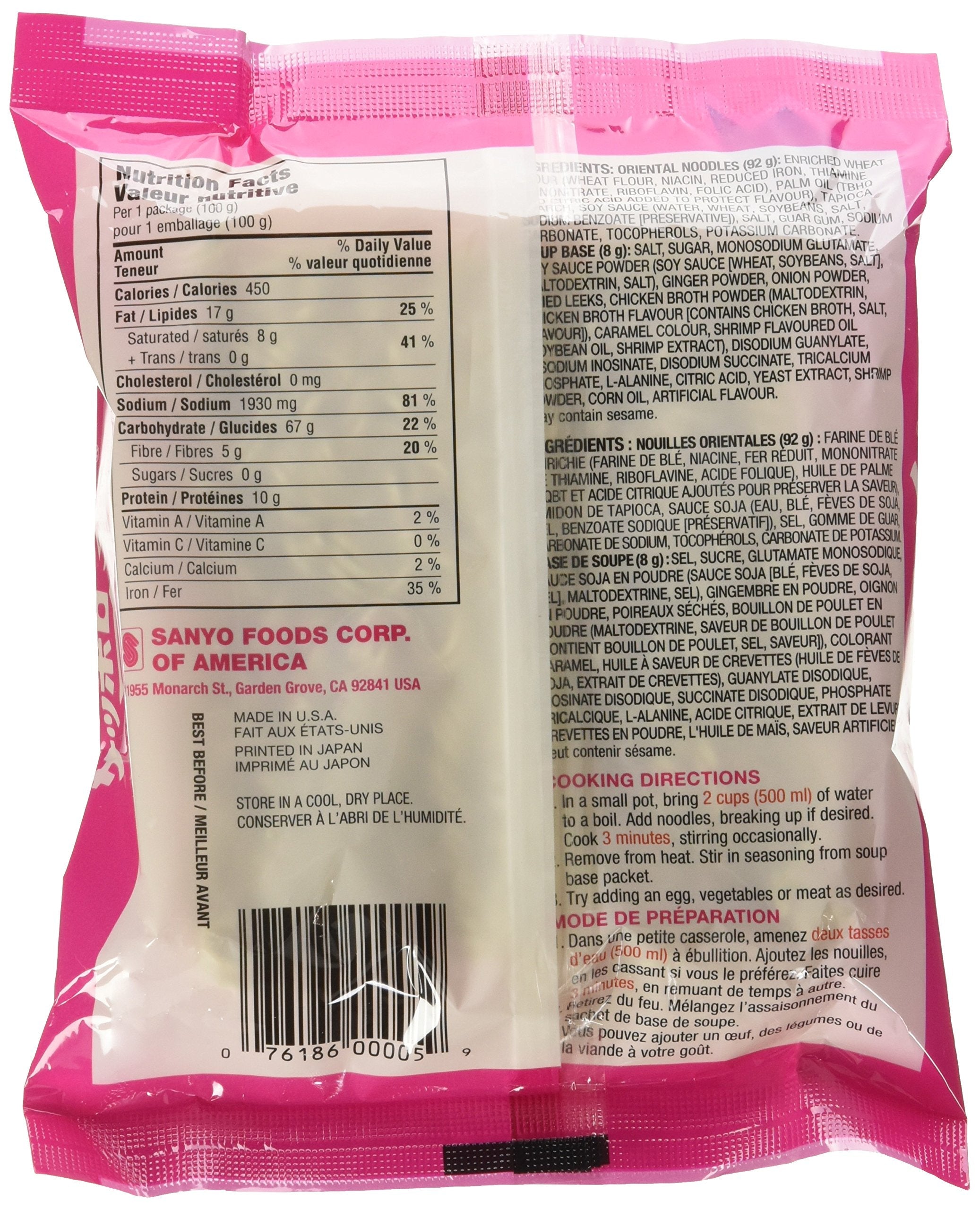 Sapporo Ichiban Shrimp Ramen (100G)