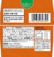 Calbee Jagabee Butter Soy Sauce (75G) [Best Before Date: 2026.10]