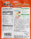 S&B Spaghetti Sauce Spicy Cod Roe (52.4G) [Best Before Date: 2026.11.02]