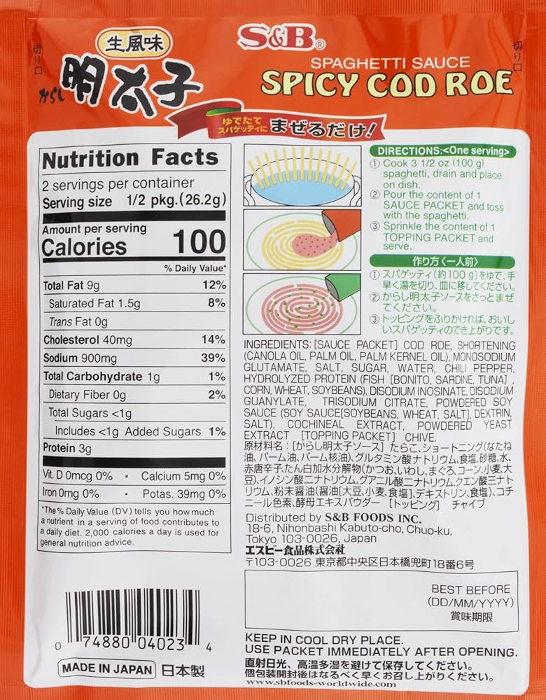 S&B Spaghetti Sauce Spicy Cod Roe (52.4G) [Best Before Date: 2026.11.02]