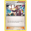 Battle Reporter (88/111) (FFI)