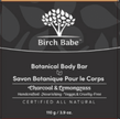 Birch Babe - Body Bar- Charcoal & Lemongrass (115g)