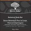 Birch Babe - Body Bar- Charcoal & Lemongrass (115g)