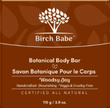 Birch Babe - Body Bar - Woodsy Jay (115g)
