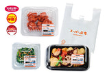 Supermarket Deli (1 Random Box) (Re-ment Blind Box)