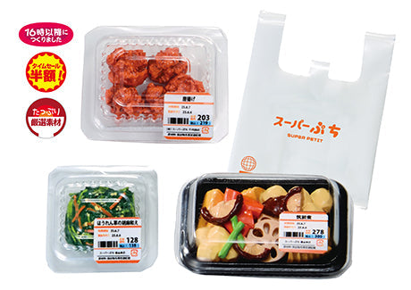 Supermarket Deli (1 Random Box) (Re-ment Blind Box)