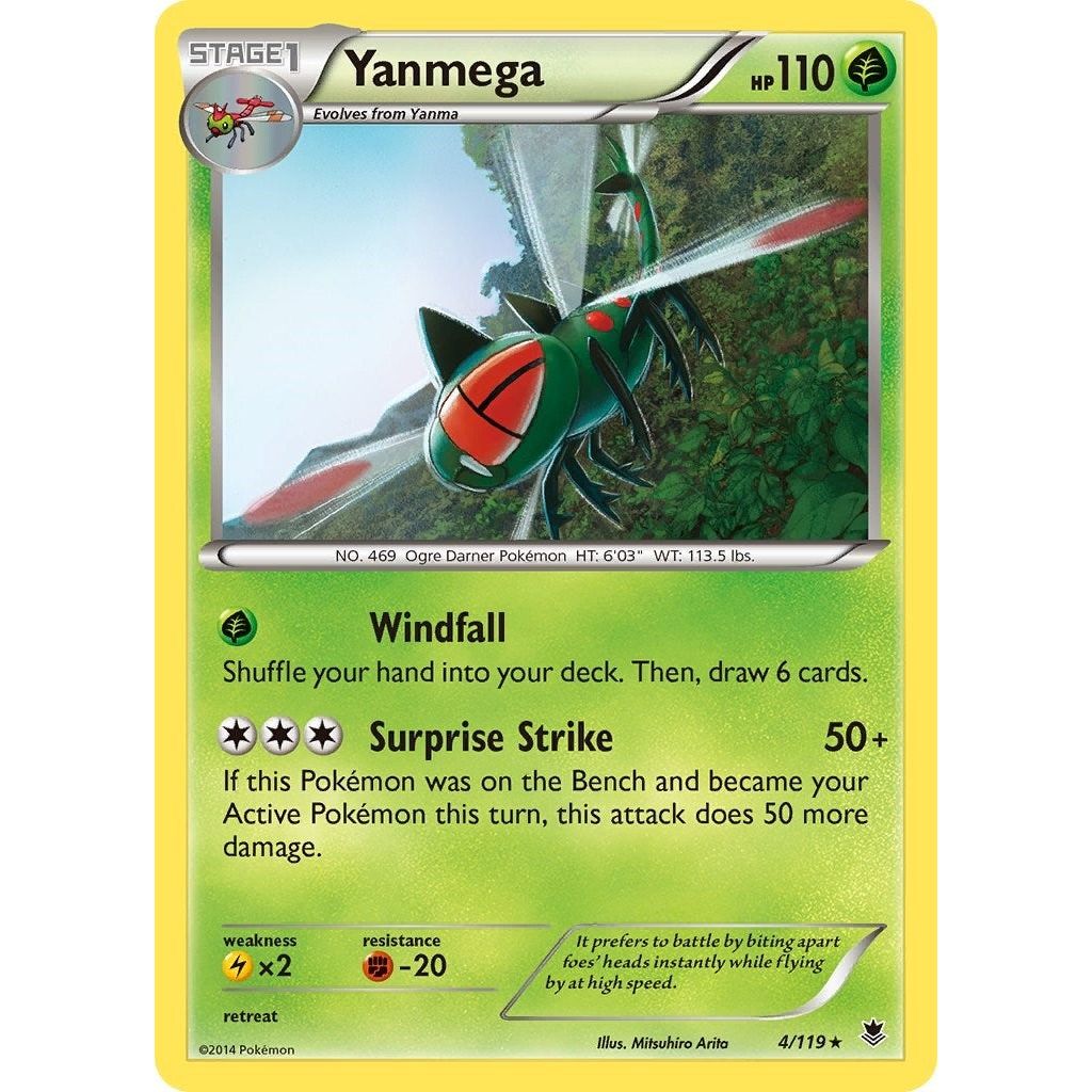 Yanmega (4/119) (PHF)