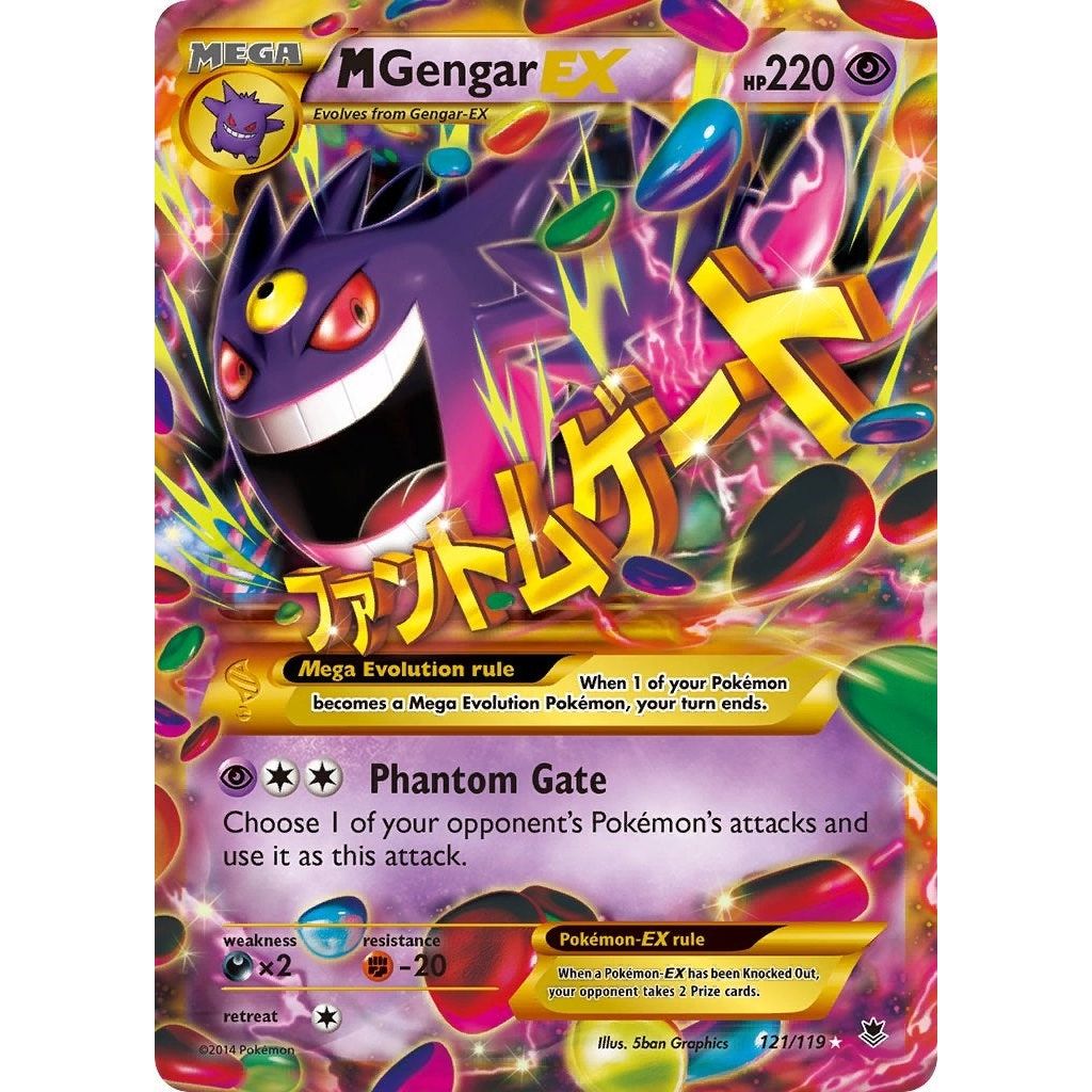 M Gengar EX (121 Secret Rare) (121/119) (PHF)