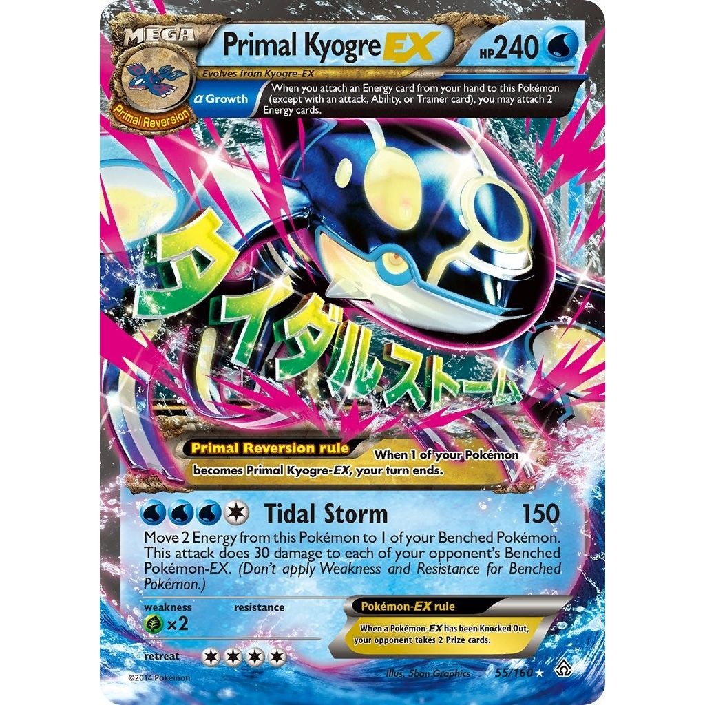 Primal Kyogre EX (Alpha) (55/160) (PRC)