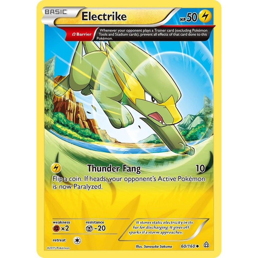 Electrike (Omega) (60/160) (PRC)