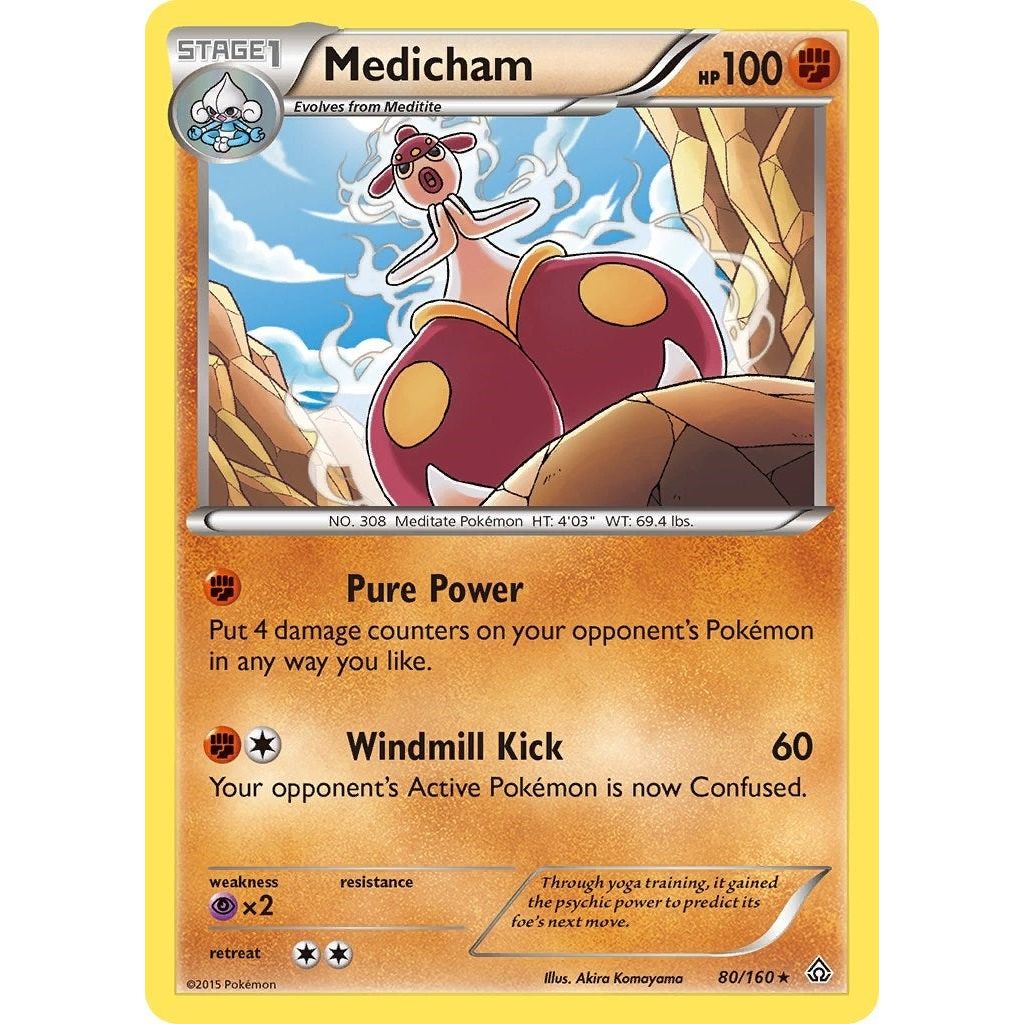 Medicham (80/160) (PRC)