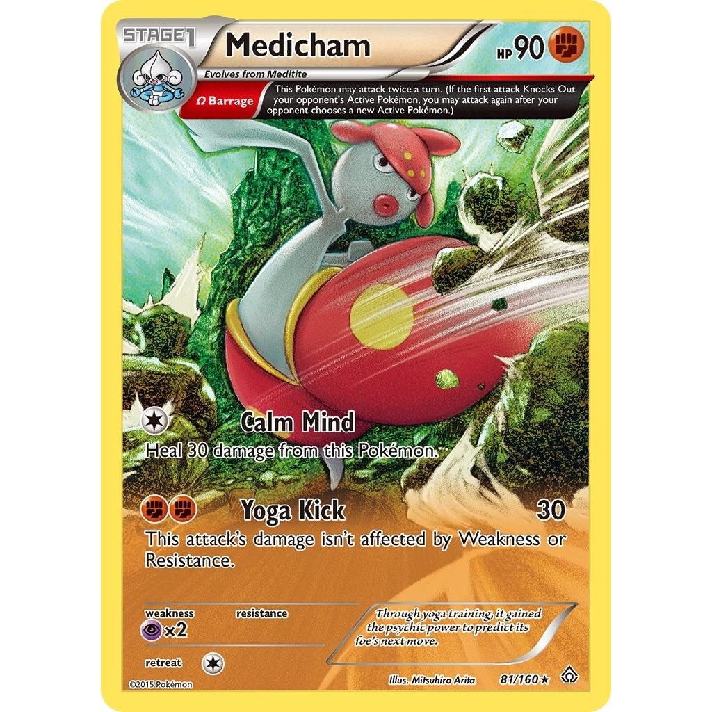 Medicham (Omega) (81/160) (PRC)