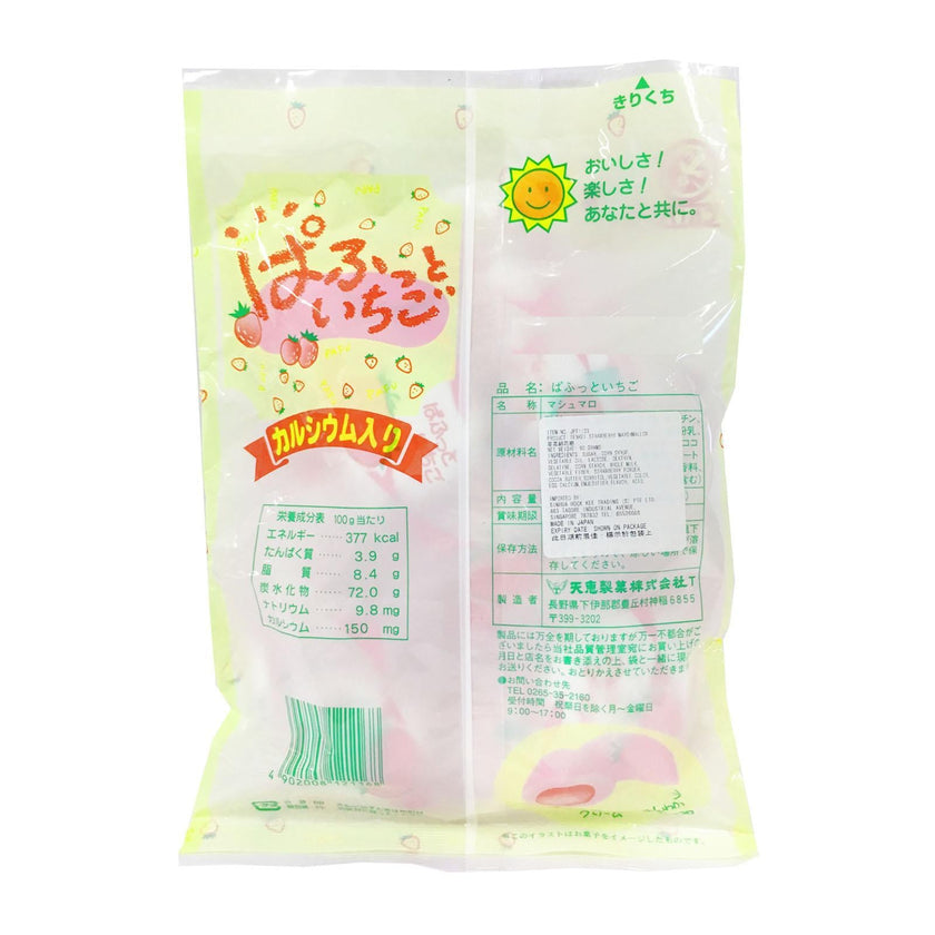 Tenkei Marshmallow Strawberry