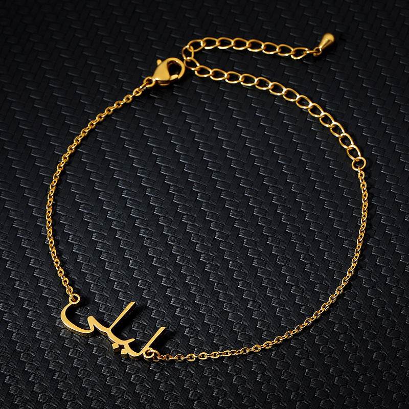 Customized Name Arab Women's Stainless Steel Bracelet
