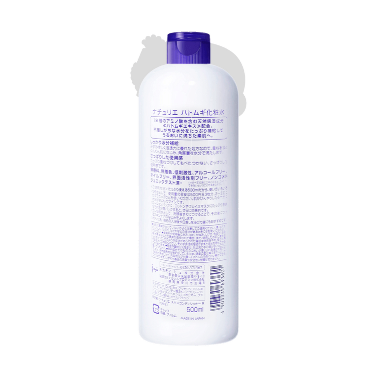 Naturie Hatomugi Skin Conditioner 500ml