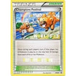 Champions Festival - BW95 (Worlds 13) [Top Thirty-Two] (BW95) (PR)