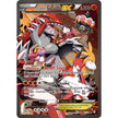 Team Magma's Groudon EX (15/34) (DCR)