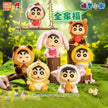 Crayon Shinchan - Tang Little Figure S-Q - Cute Animals (1 Random Box)