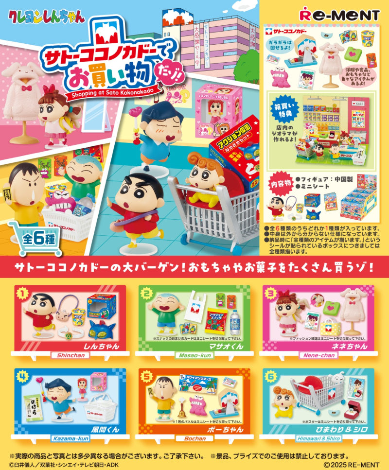 Crayon Shin-Chan Shopping at Sato Kokonokada (1 Random Box) (Re-ment Blind Box)