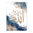 Modern Light Luxury Arabic Calligraphy Characters Symbol Living Room Bedroom Poster