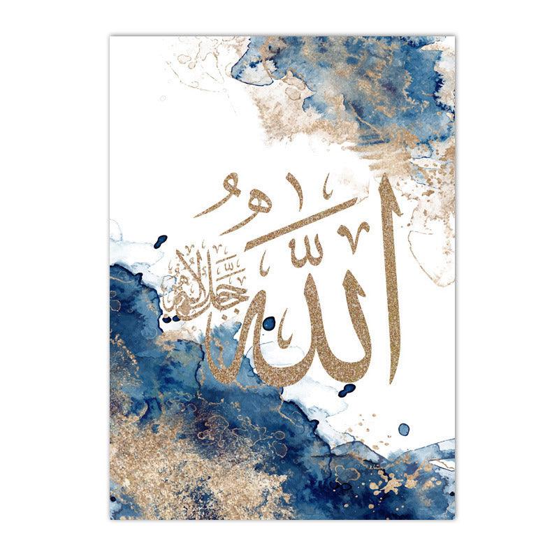 Modern Light Luxury Arabic Calligraphy Characters Symbol Living Room Bedroom Poster