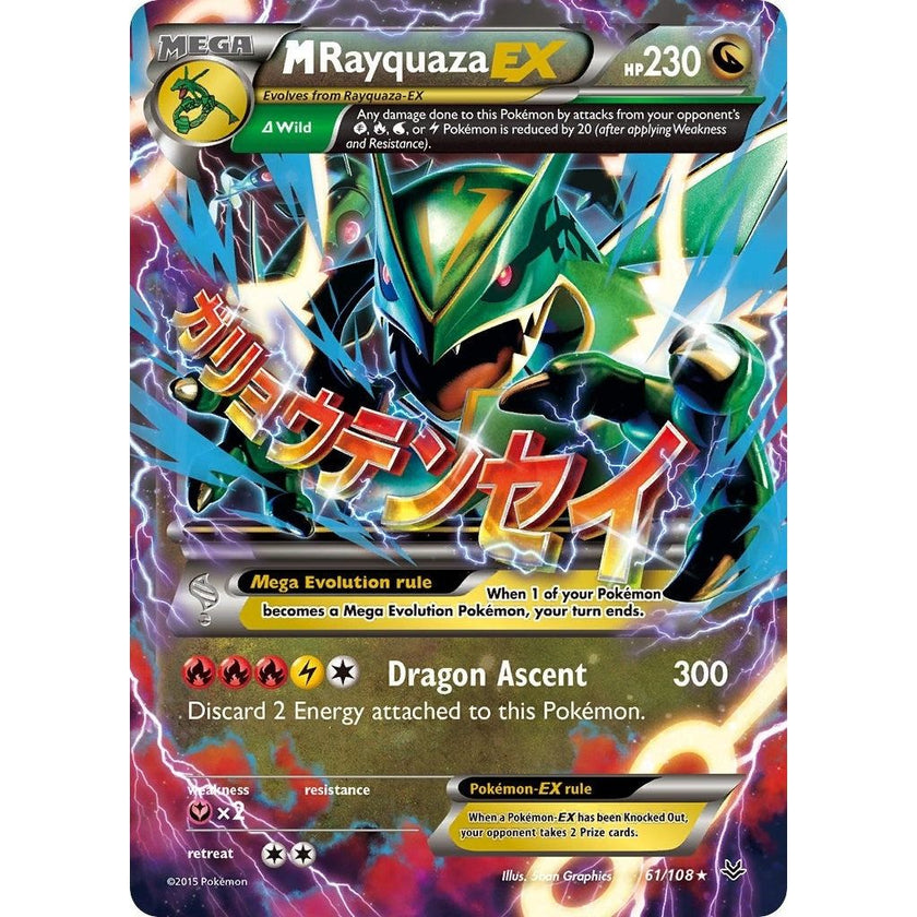 M Rayquaza EX (61) (61/108) (ROS)