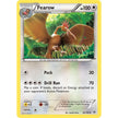 Fearow (66/108) (ROS)
